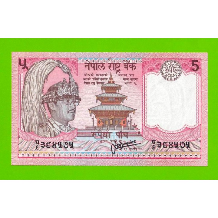 Непал - 5 рупий - 1987 - UNC!!!
