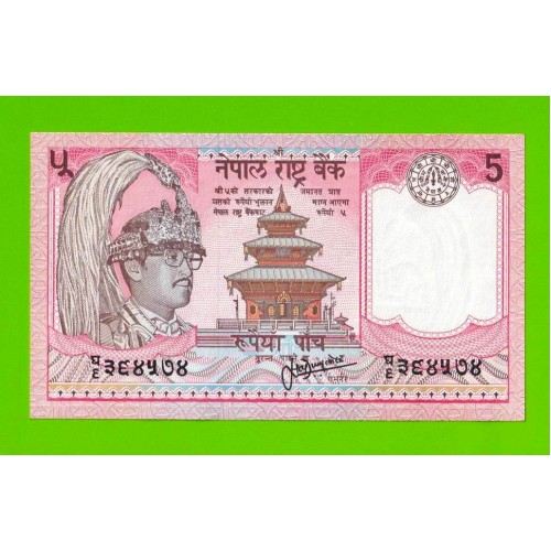 Непал - 5 рупий - 1987 - UNC!!!
