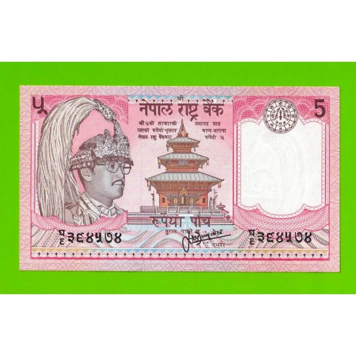 Непал - 5 рупий - 1987 - UNC!!!