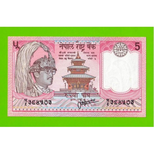 Непал - 5 рупий - 1987 - UNC!!!