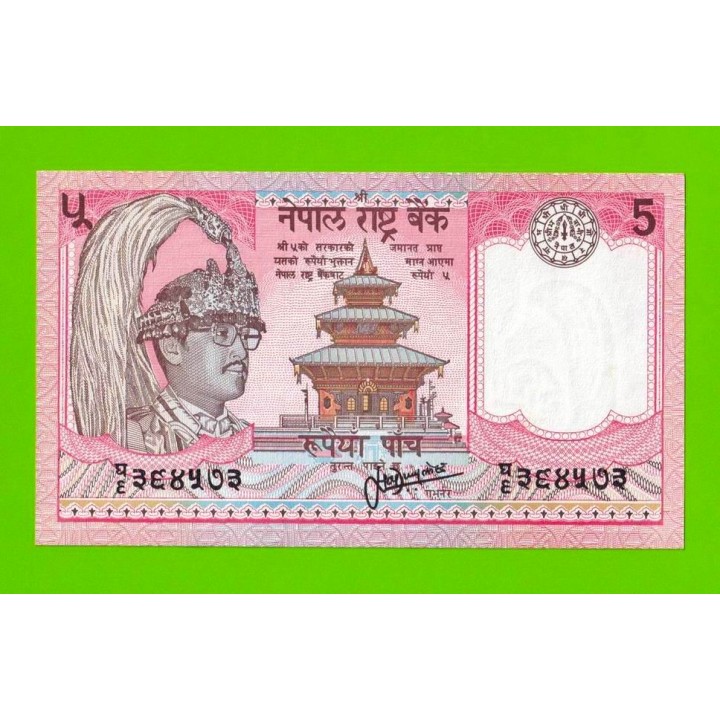 Непал - 5 рупий - 1987 - UNC!!!