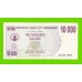 Зимбабве - 10000 долларов - 2006 (AG)
