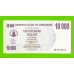Зимбабве - 10000 долларов - 2006 (AK)