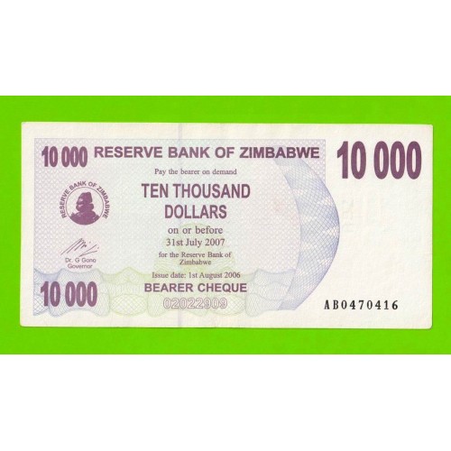 Зимбабве - 10000 долларов - 2006 (AB)