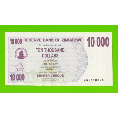 Зимбабве - 10000 долларов - 2006 (AG)