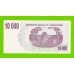 Зимбабве - 10000 долларов - 2006 (AE)