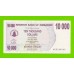 Зимбабве - 10000 долларов - 2006 (AE)
