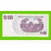 Зимбабве - 10000 долларов - 2006 (AL)