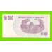 Зимбабве - 10000 долларов - 2006 (AF)