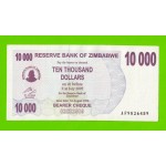 Зимбабве - 10000 долларов - 2006 (AF)