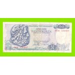 Греция - 50 драхм - 1978