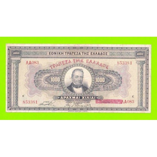 Греция - 1000 драхм - 1926