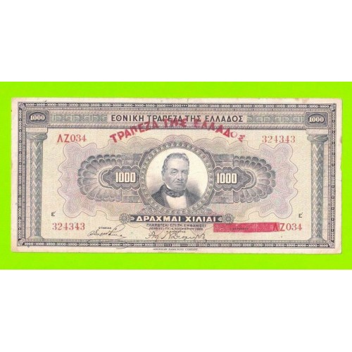 Греция - 1000 драхм - 1926