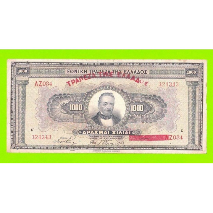 Греция - 1000 драхм - 1926
