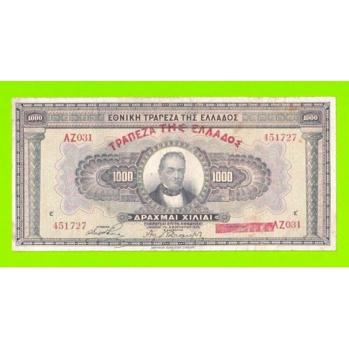 Греция - 1000 драхм - 1926