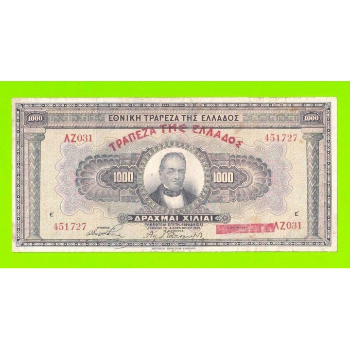 Греция - 1000 драхм - 1926