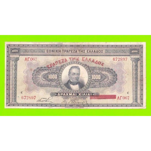 Греция - 1000 драхм - 1926