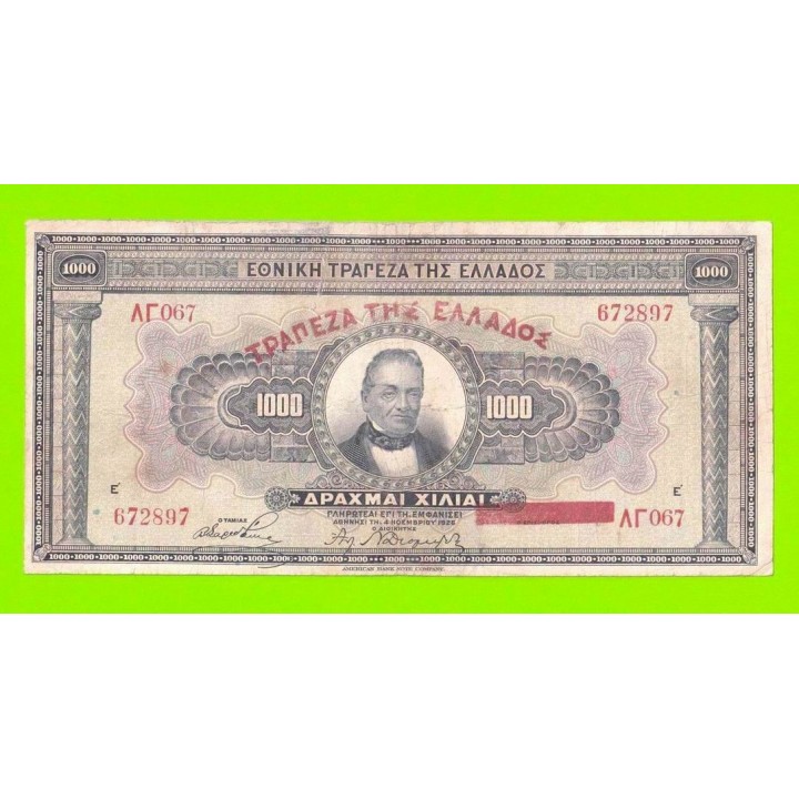 Греция - 1000 драхм - 1926