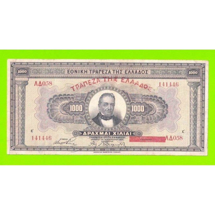 Греция - 1000 драхм - 1926