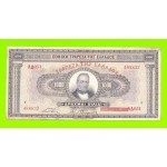 Греция - 1000 драхм - 1926