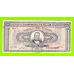 Греция - 1000 драхм - 1926