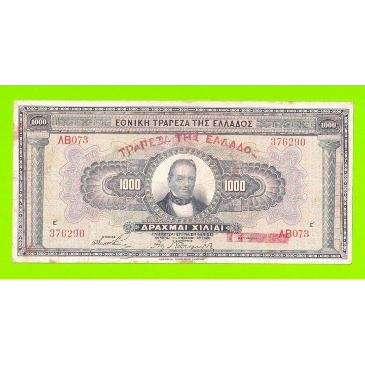 Греция - 1000 драхм - 1926