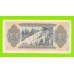 Греция - 1000 драхм - 1941