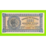 Греция - 1000 драхм - 1941