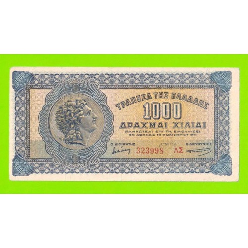 Греция - 1000 драхм - 1941