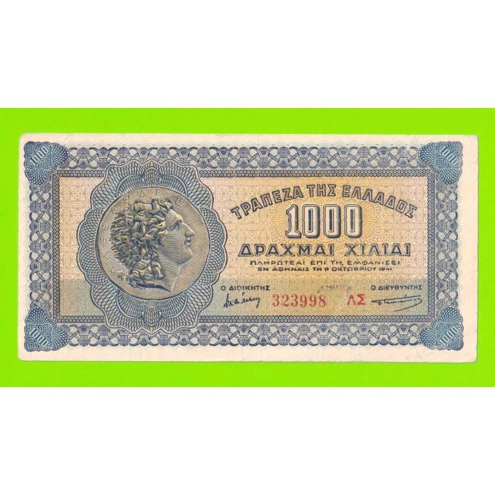 Греция - 1000 драхм - 1941