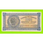 Греция - 1000 драхм - 1941