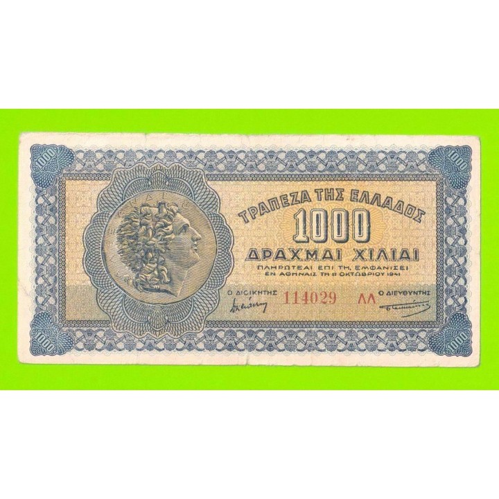 Греция - 1000 драхм - 1941