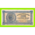 Греция - 1000 драхм - 1941