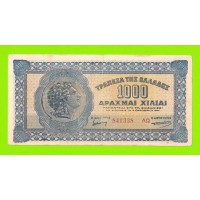Греция - 1000 драхм - 1941