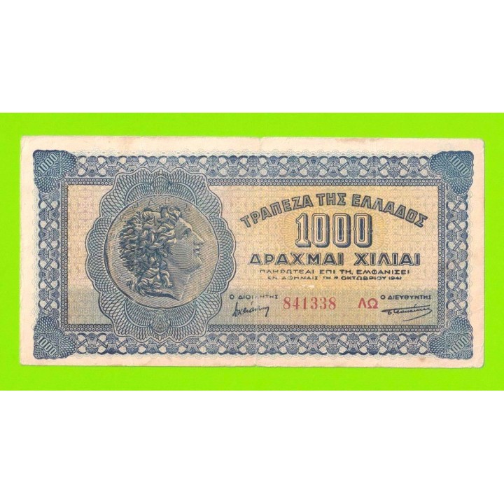 Греция - 1000 драхм - 1941