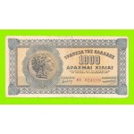 Греция - 1000 драхм - 1941