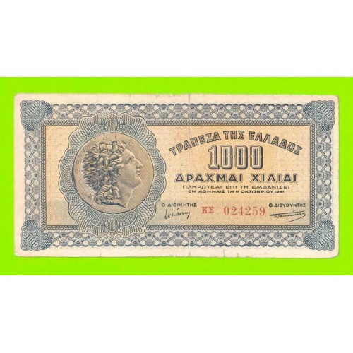 Греция - 1000 драхм - 1941