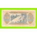 Греция - 1000 драхм - 1941