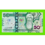 Туркменистан - 50 манат - 2020 (AG) - UNC!!!