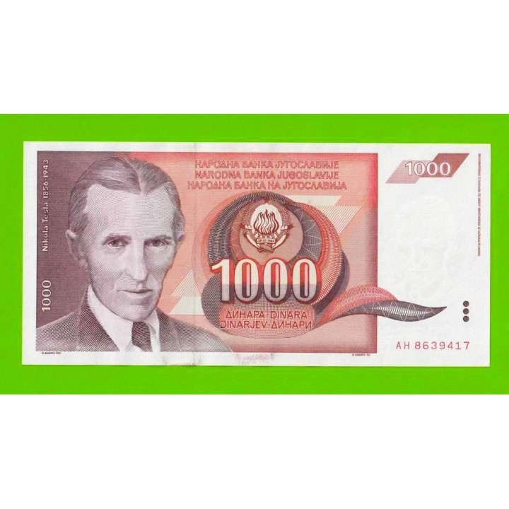 Югославия - 1000 динаров - 1990 - aUNC-!!!