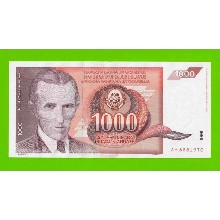 Югославия - 1000 динаров - 1990 - XF+++!!!