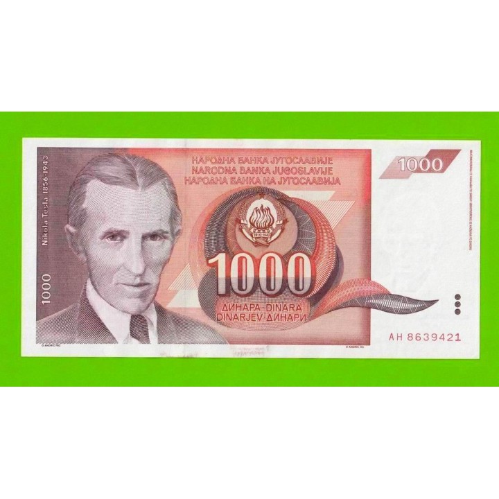 Югославия - 1000 динаров - 1990 - aUNC!!!