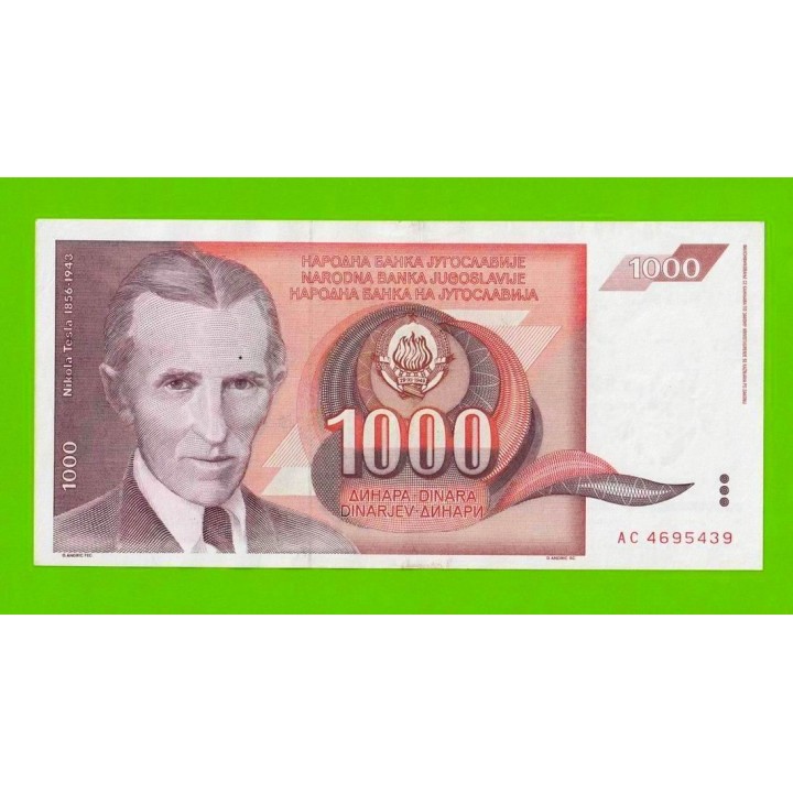Югославия - 1000 динаров - 1990 - XF!!!