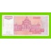 Югославия - 1000000000 / 1 миллиард динаров - 1993 (AB)