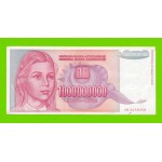 Югославия - 1000000000 / 1 миллиард динаров - 1993 (AB)