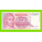 Югославия - 1000000000 / 1 миллиард динаров - 1993 (AC)