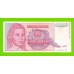 Югославия - 1000000000 / 1 миллиард динаров - 1993 (AC)