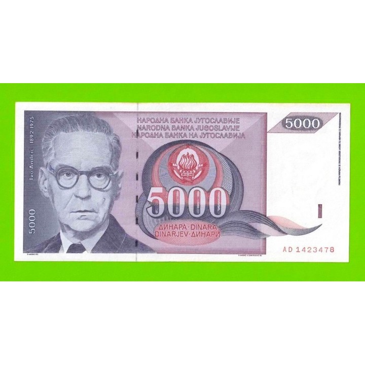 Югославия - 5000 динаров - 1991 (AD)