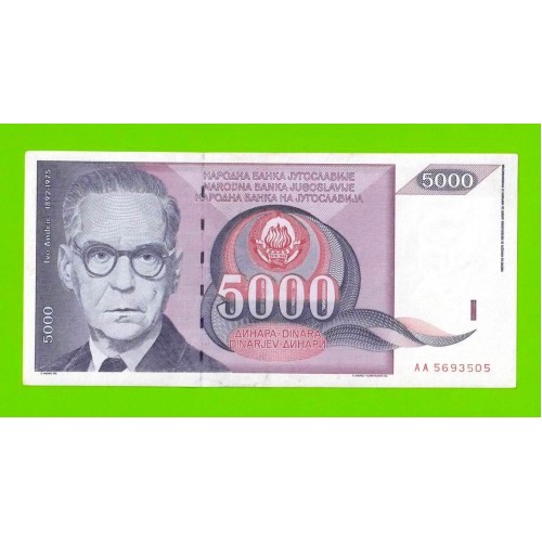 Югославия - 5000 динаров - 1991 (AA)