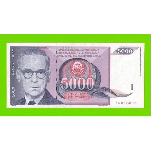 Югославия - 5000 динаров - 1991 (AA)